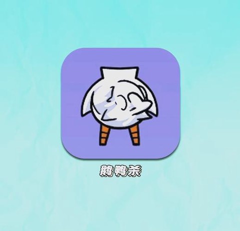 欢乐狼人杀怎么调音量[图2]