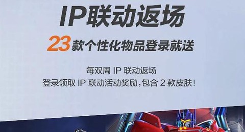 如何免费获得守望先锋[图2]