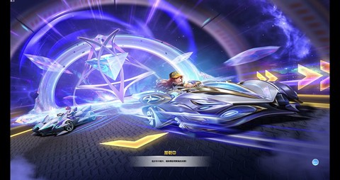 qq飞车红包怎么弄的