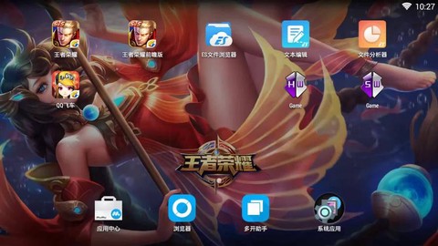 王者荣耀怎么用修改器