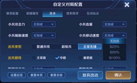 王者荣耀怎么用修改器[图2]