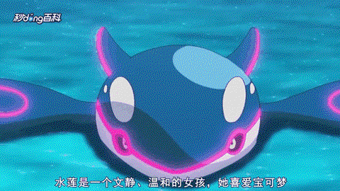 宝可梦日月怎么下载[图1]