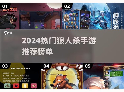 饭局狼人杀怎么调音量