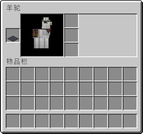 我的世界羊驼怎么驯化[图2]