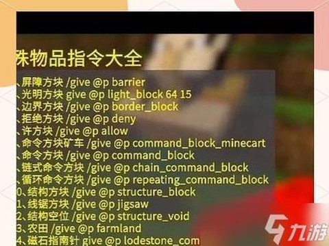 我的世界怎么抓动物