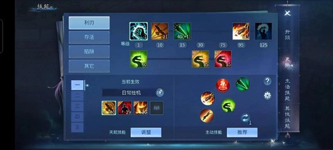 倩女幽魂刀客怎么打异人[图1]