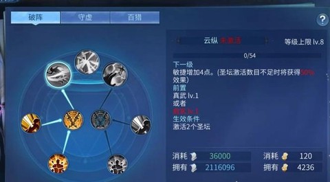 倩女幽魂刀客怎么打异人[图2]