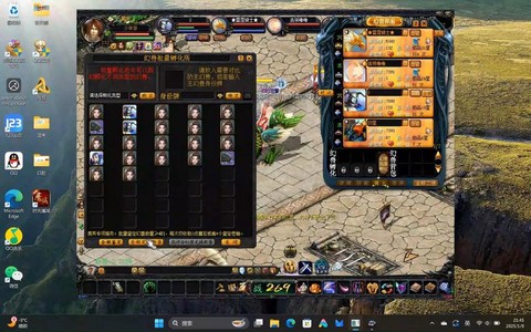 魔域女神任务怎么做[图2]