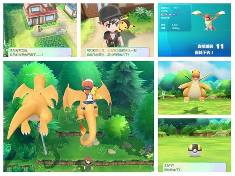 怎么下宝可梦mod