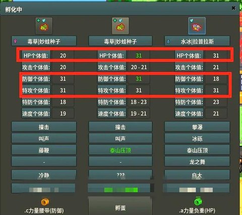 怎么下宝可梦mod[图1]