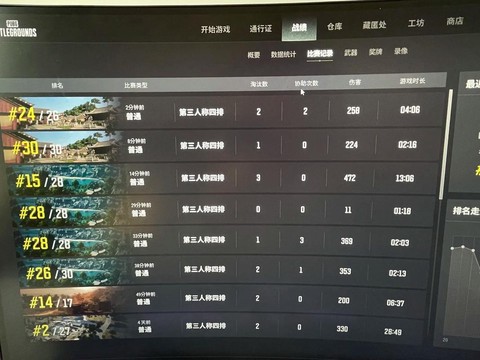 绝地求生如何加速跳伞