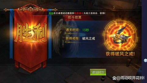 永恒纪元红包雨怎么玩