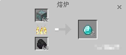 我的世界最终之剑怎么做