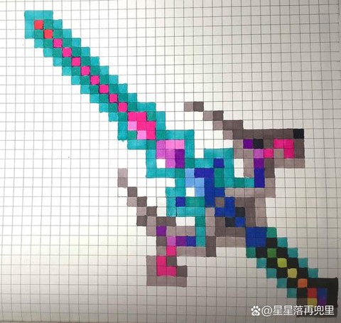 我的世界最终之剑怎么做[图1]