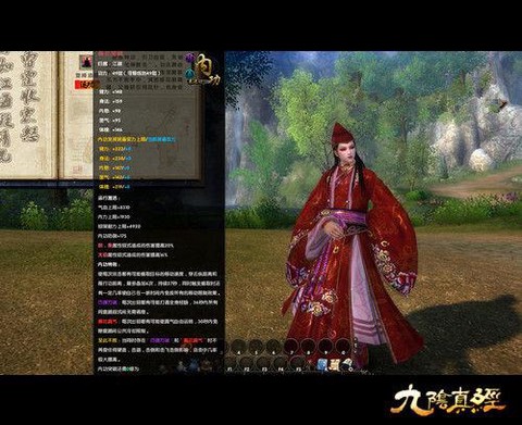 九阴真经怎么去无根门[图1]