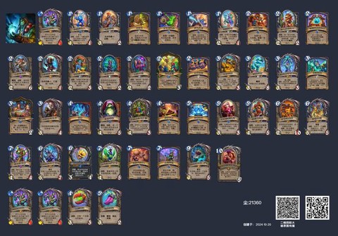 炉石传说如何改密码[图1]