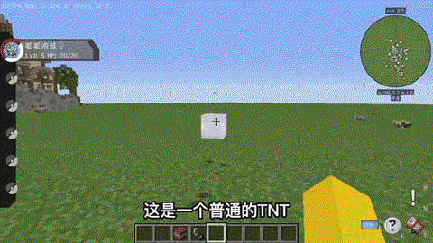 我的世界怎么刷tnt[图2]