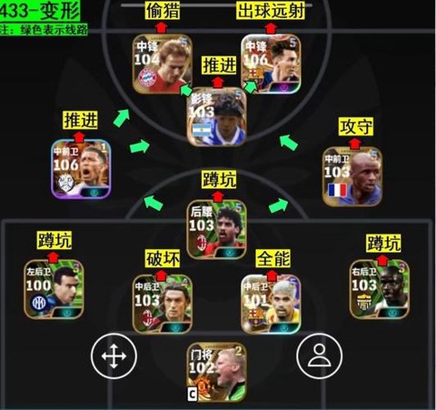 实况足球点球怎么设置