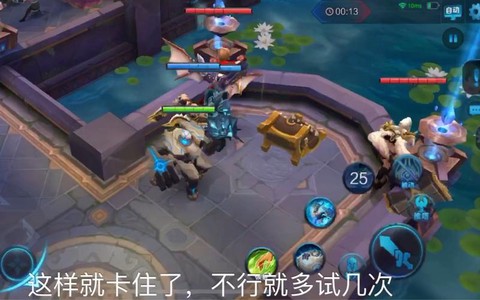 王者荣耀挑战血王宫回忆怎么过[图2]