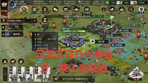 率土之滨s1什么意思