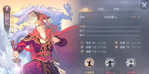 率土之滨s1什么意思[图2]