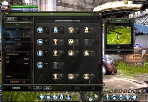 手游龙之谷龙一怎么打[图1]