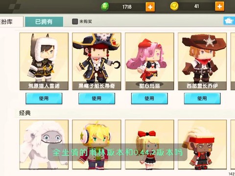 ios迷你世界下架怎么更新迷你世界