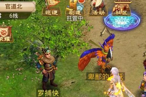 问道手游都有什么任务[图1]