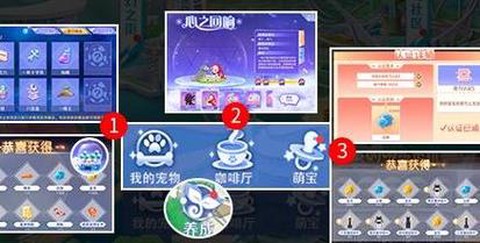 qq炫舞的点券怎么用