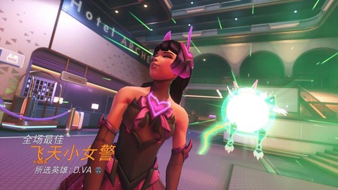 守望先锋dva怎么玩[图2]