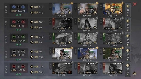 率土之滨礼包怎么用[图1]