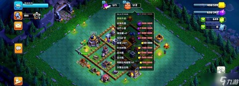 部落冲突圣水怎么刷墙[图1]