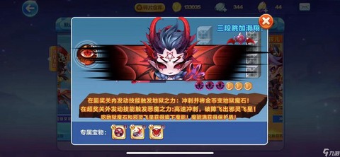 天天酷跑如何爆高分