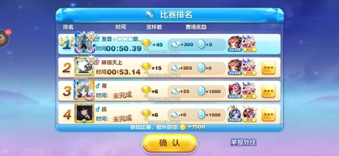 天天酷跑如何爆高分[图2]