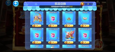 天天酷跑怎么卡鬼火[图2]