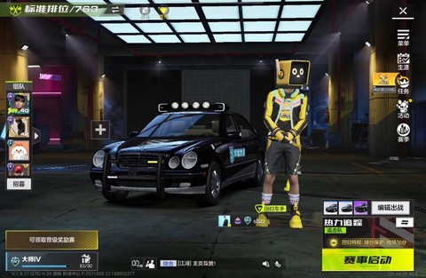 极品飞车ol如何追击[图1]