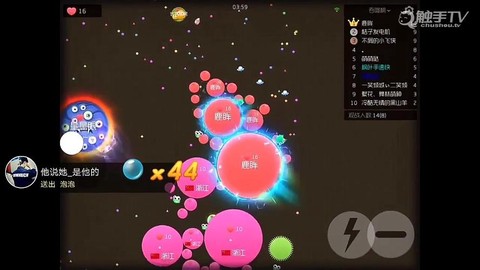 球球大作战怎么原地合[图2]