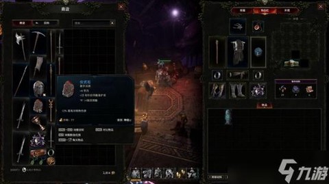 永恒纪元三转怎么转职