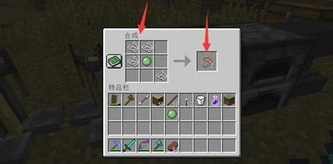 我的世界怎么做绳子[图2]