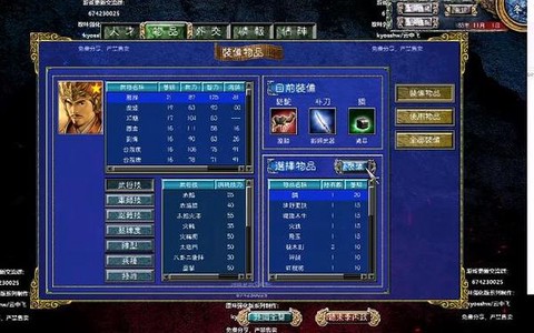 三国群英传7怎么用项羽