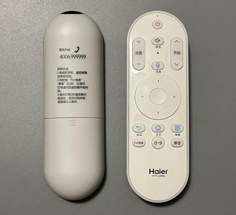 海尔万能遥控器[图2]