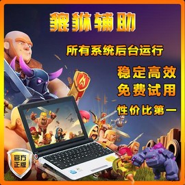 部落冲突抓金手怎么用