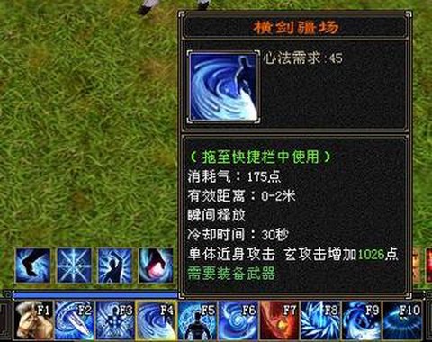 天龙八部慕容什么属性