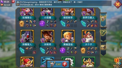 王国纪元怎么得英雄[图2]