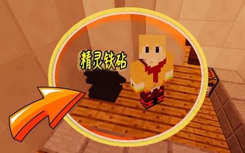 神奇宝贝怎么做铁钻