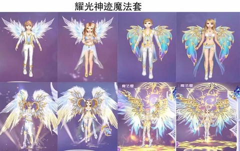 qq炫舞魔法什么用[图1]