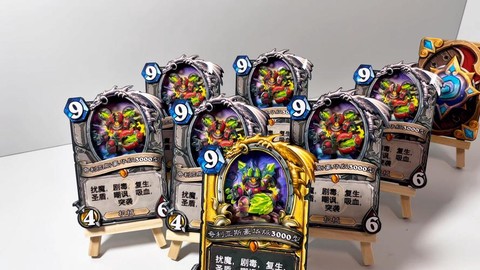 炉石传说现在什么厉害