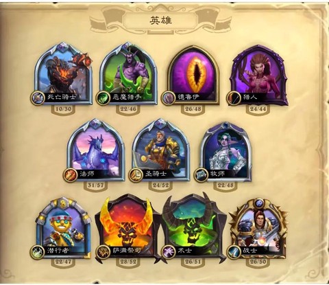 炉石传说现在什么厉害[图1]