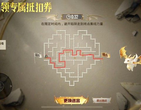 魔域迷宫怎么进不去