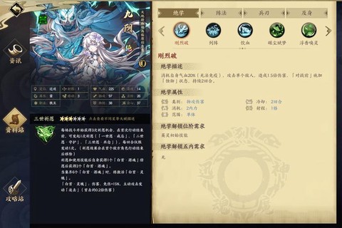 九阴真经怎么找仇人[图1]